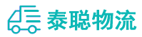 重庆到东湖区物流公司